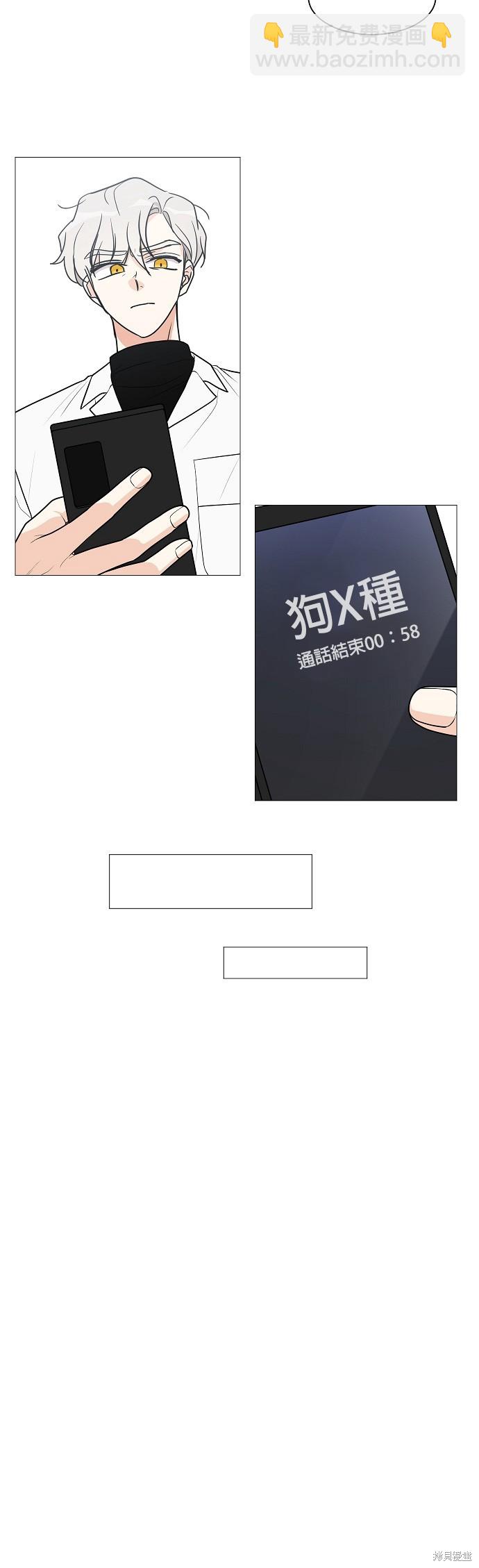 第23话34