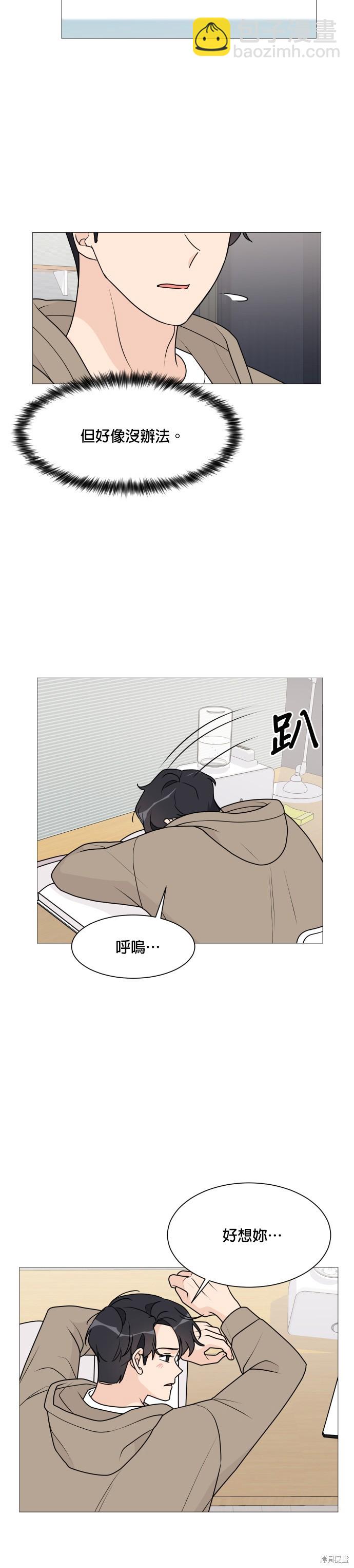 第37话13