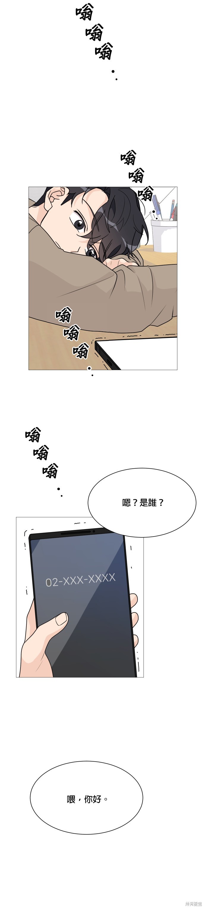 第37话14