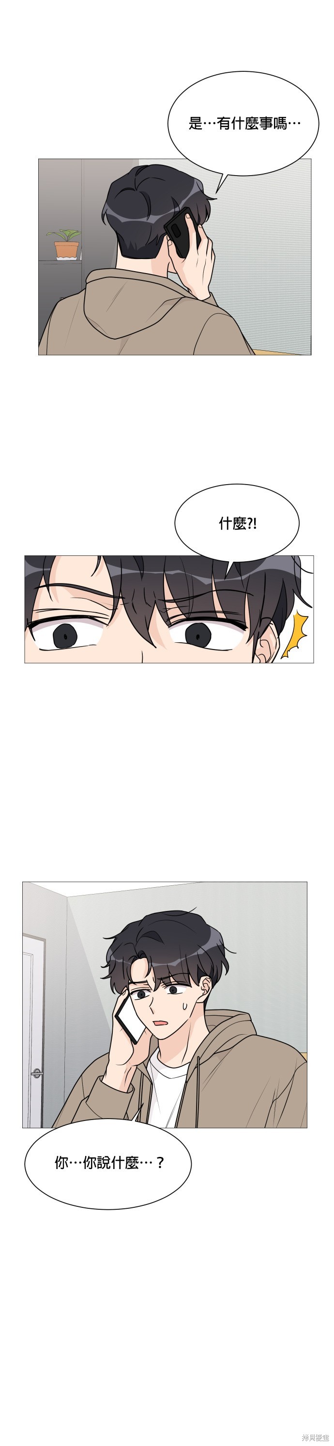 第37话15