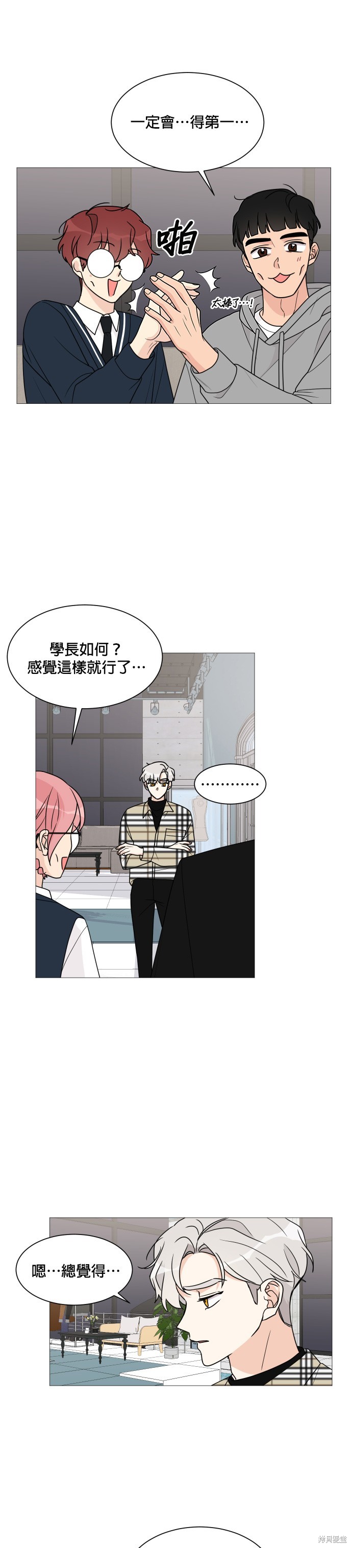 第37话18