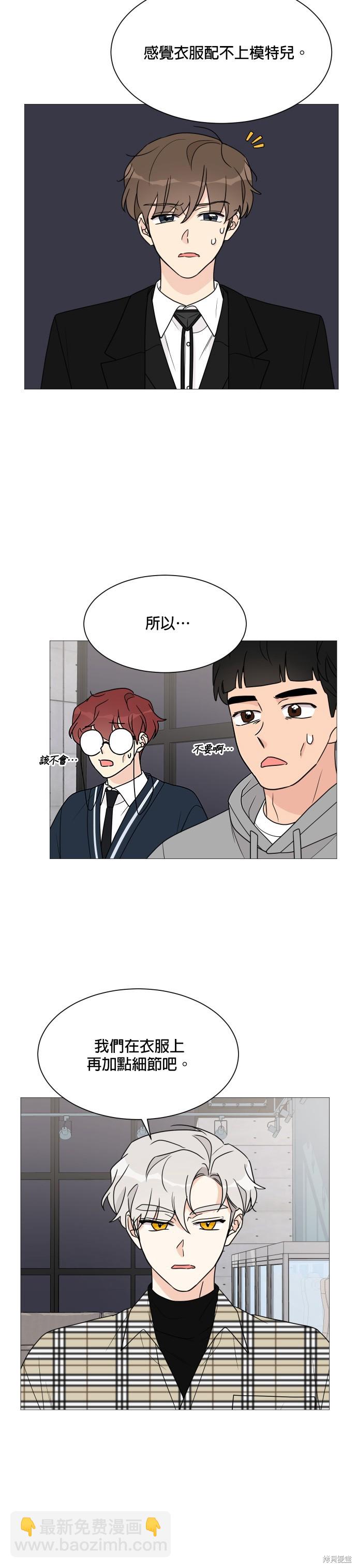 第37话20