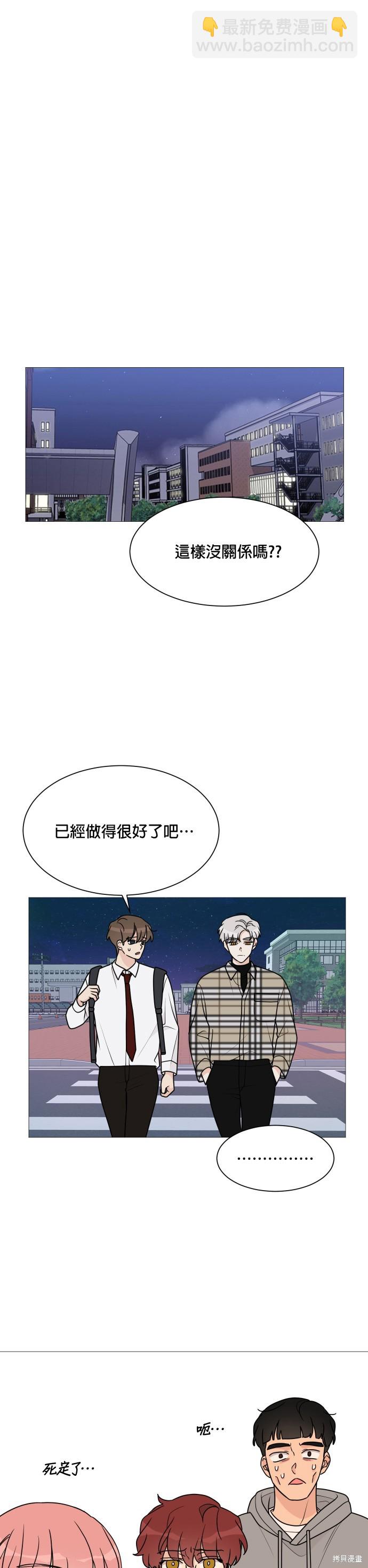 第37话21