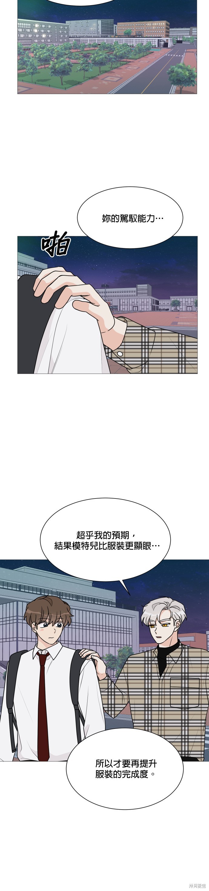 第37话23