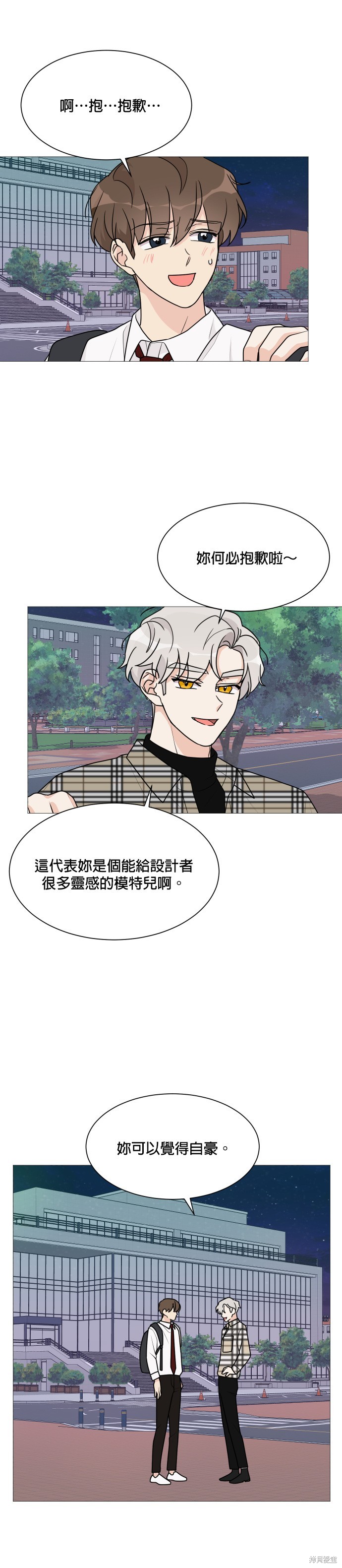 第37话24