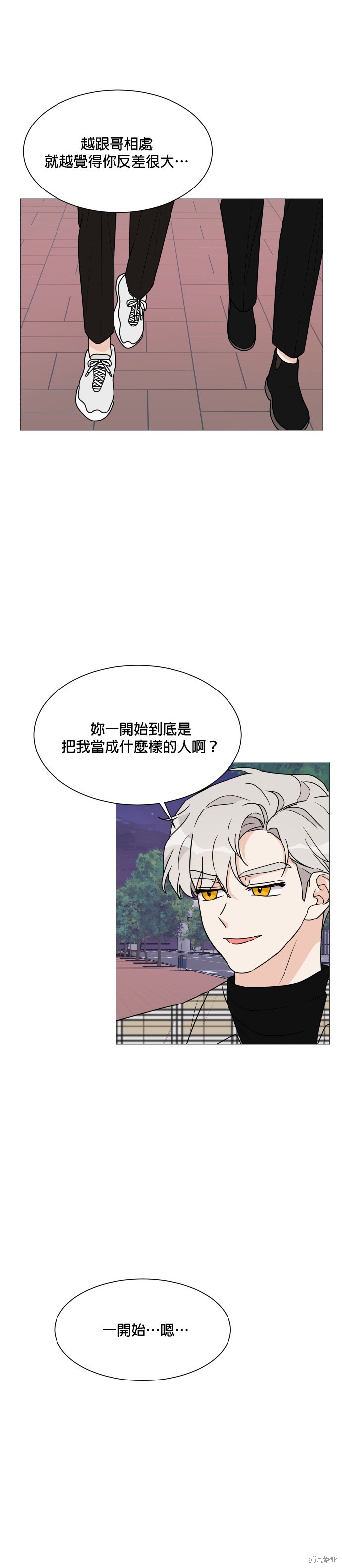 第37话26