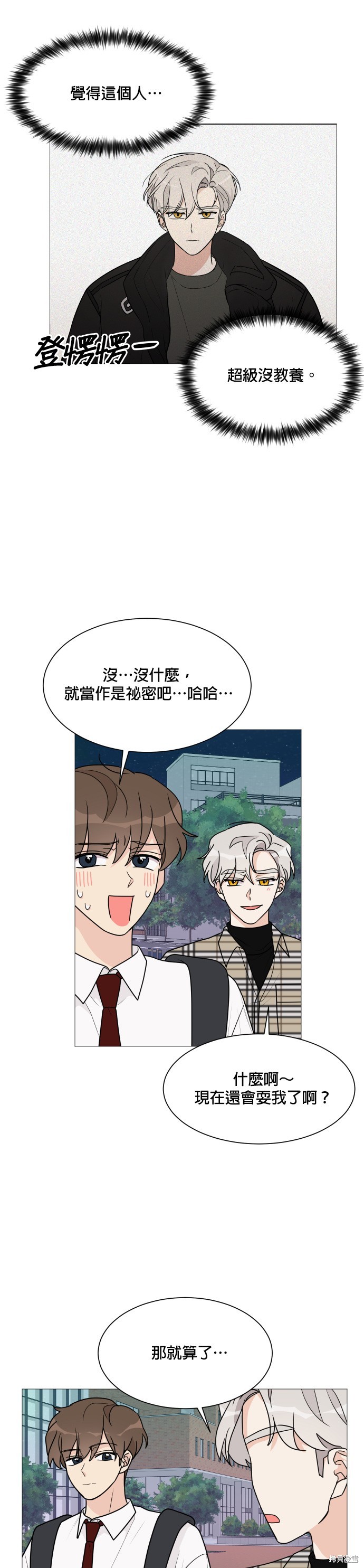 第37话27