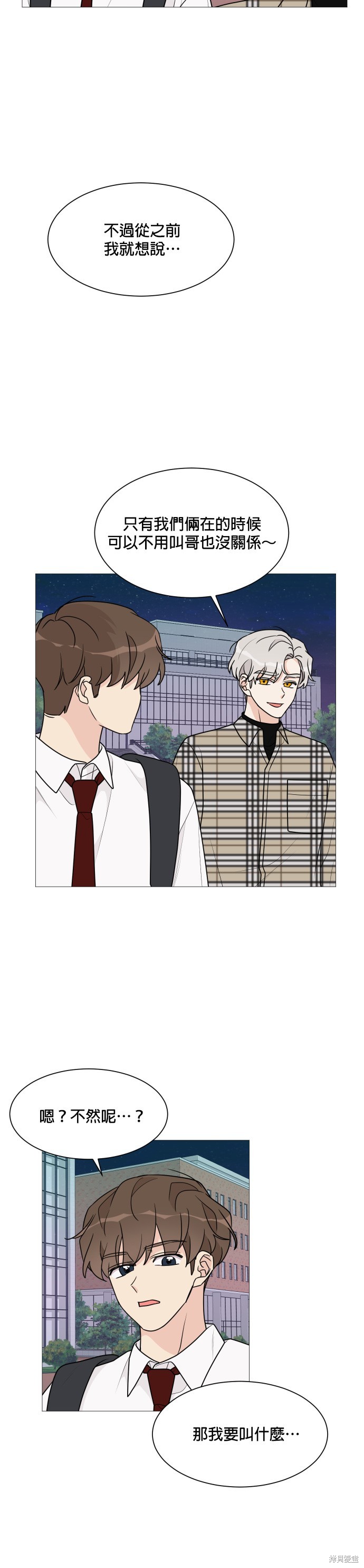 第37话28