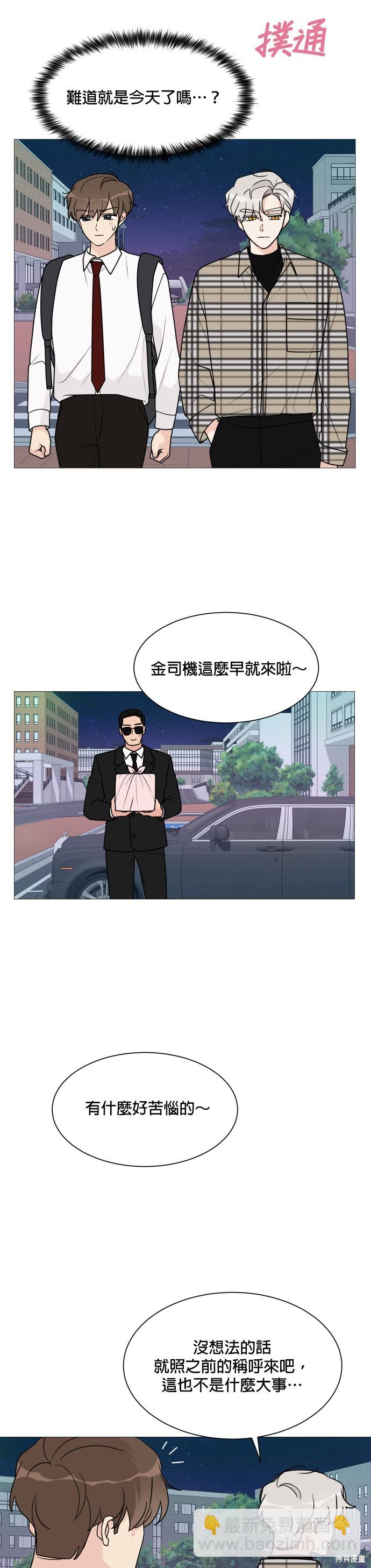 第37话30