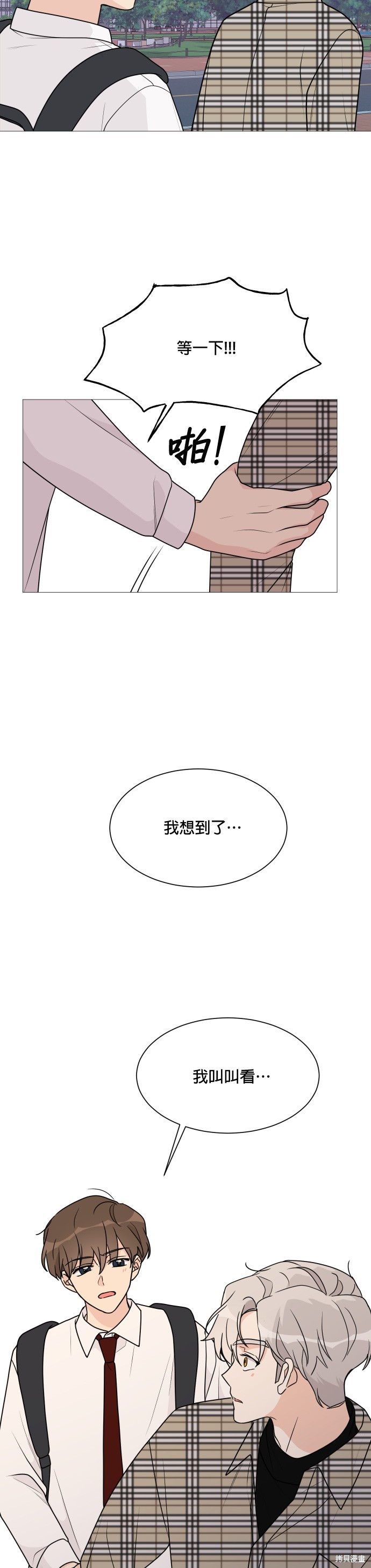 第37话31