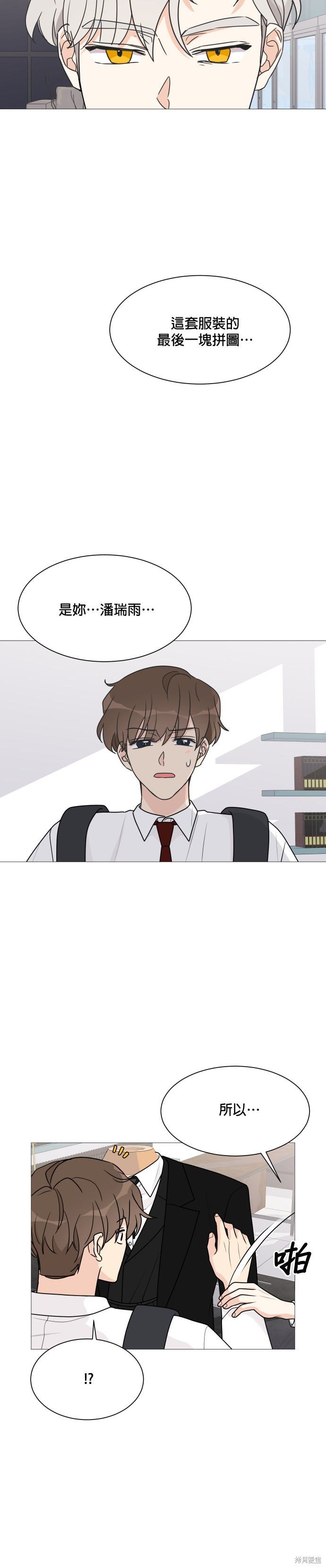第37话5