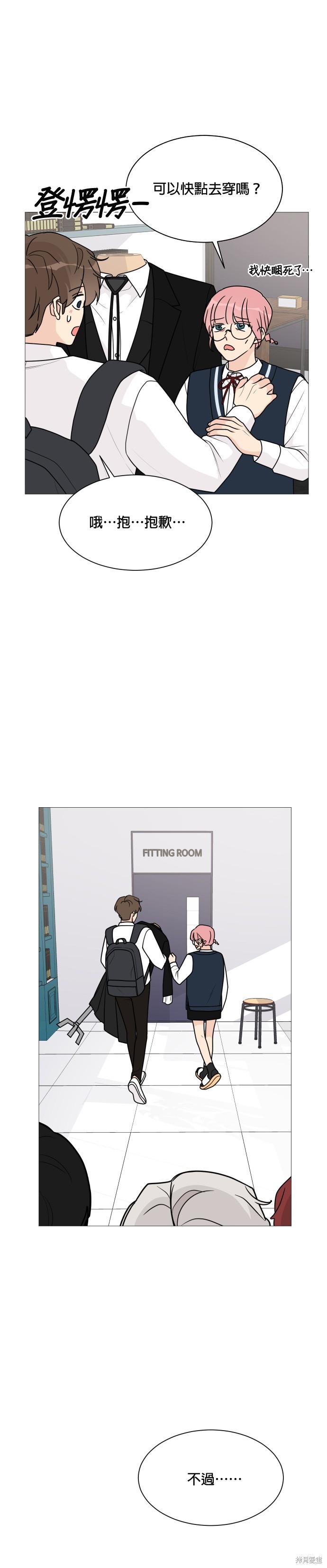 第37话6