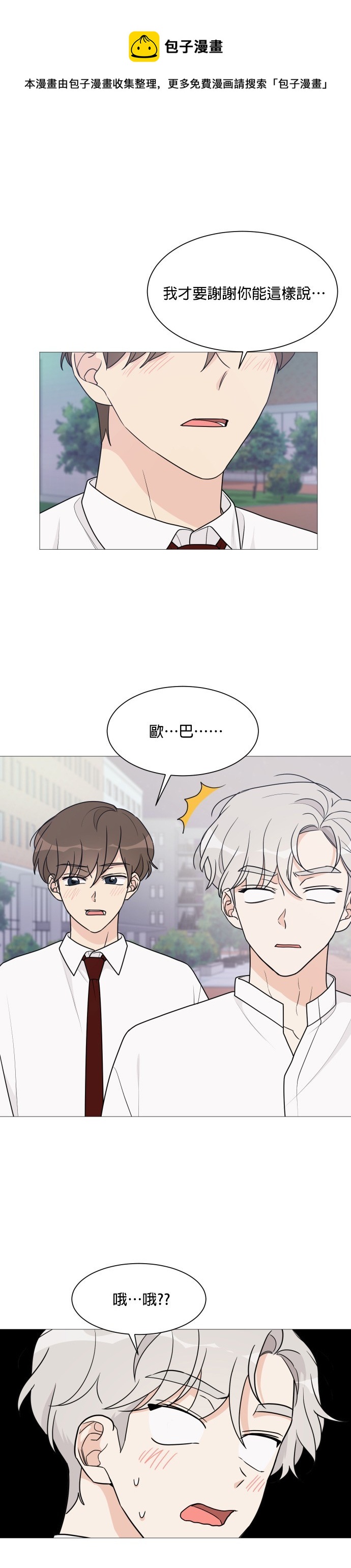 第45话0