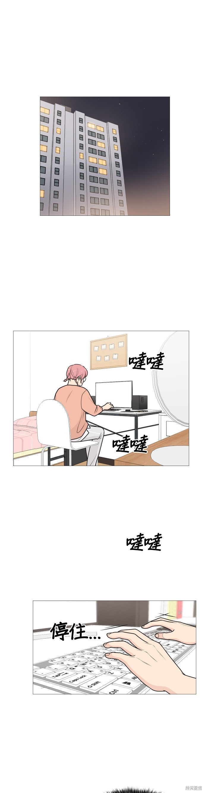 第45话10