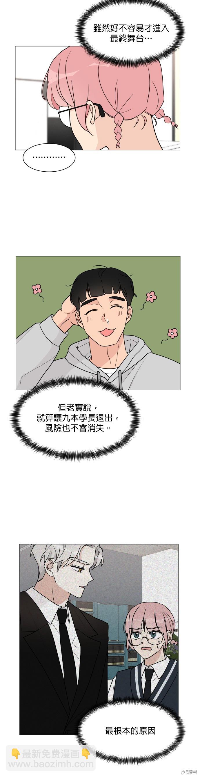 第45话11