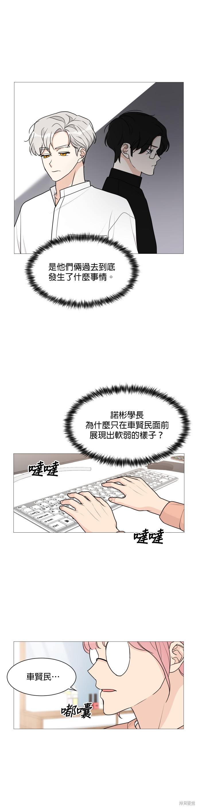 第45话12