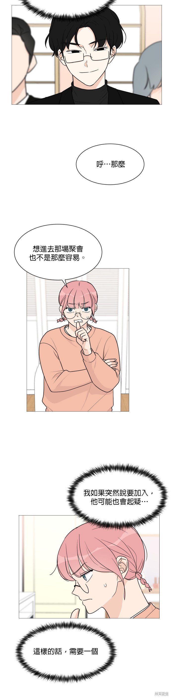 第45话14
