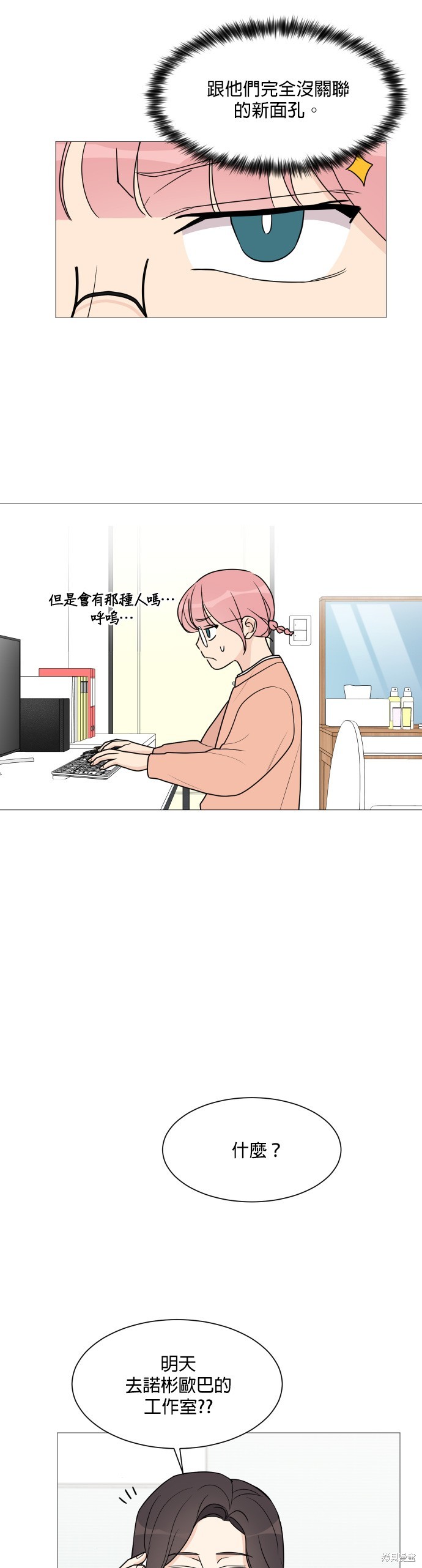 第45话15