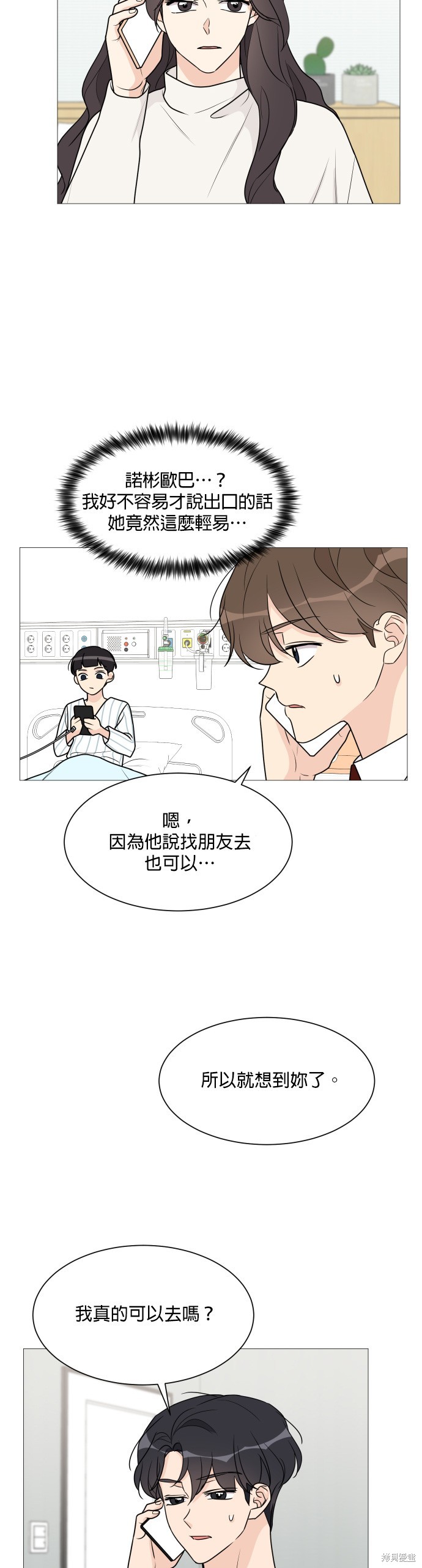 第45话16
