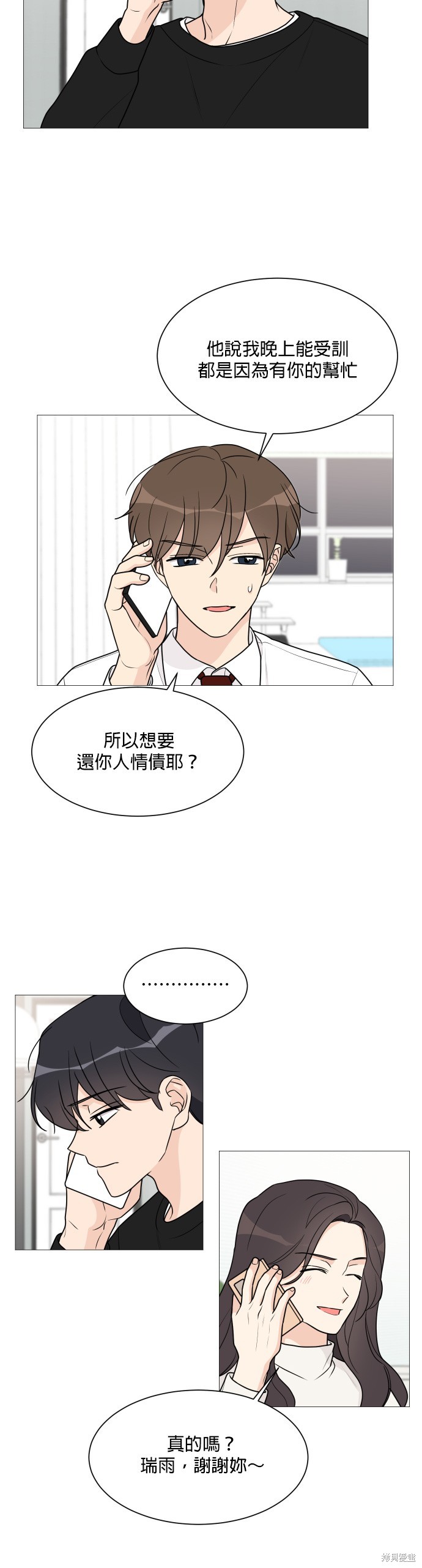 第45话17