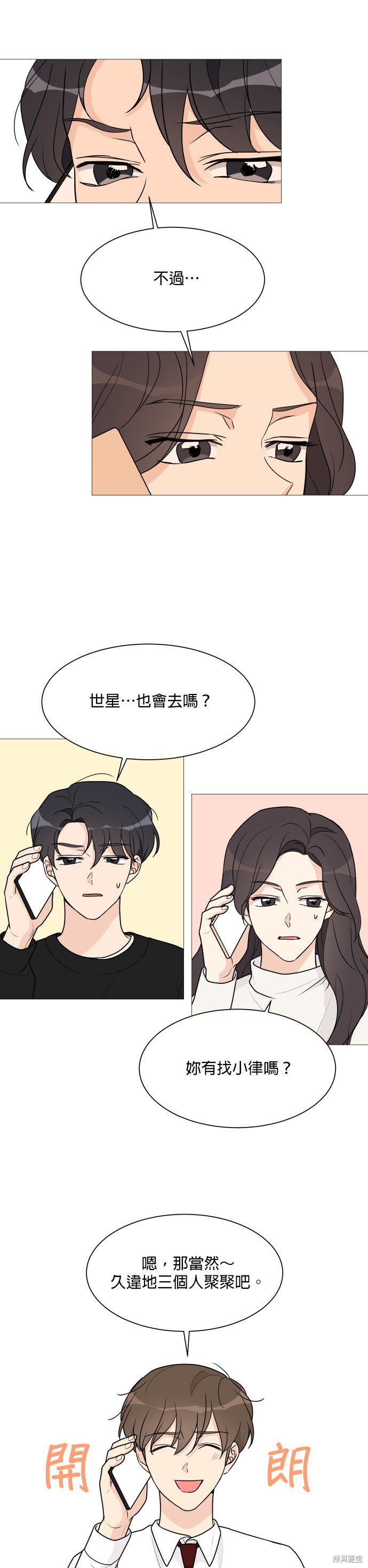 第45话18