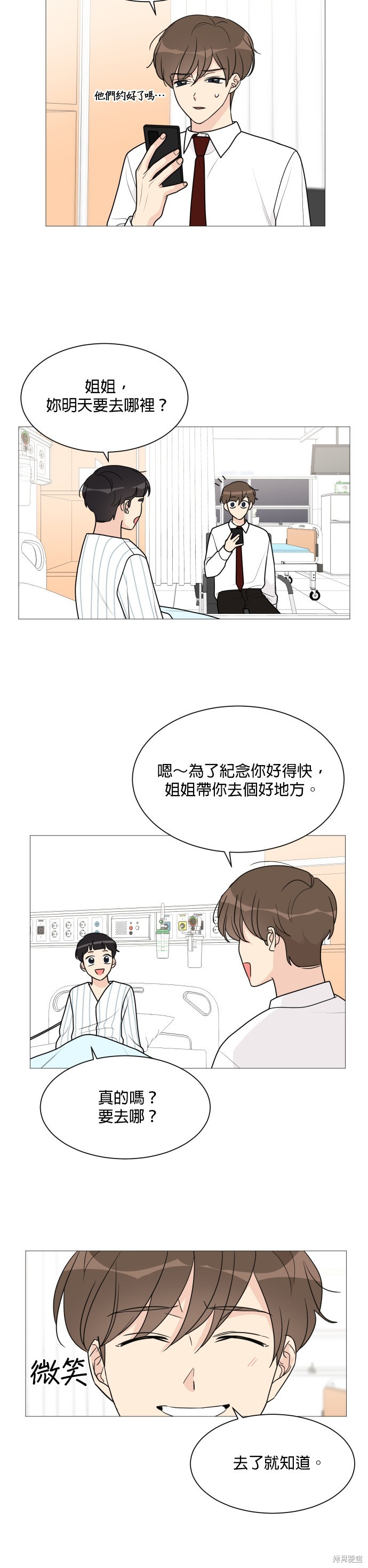 第45话20