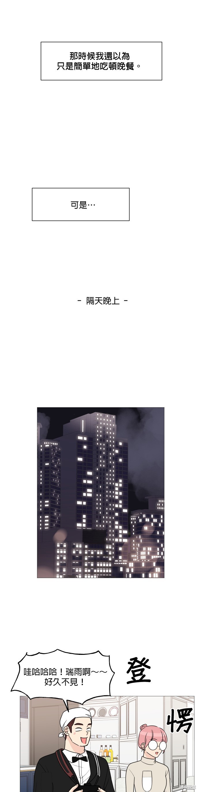 第45话21