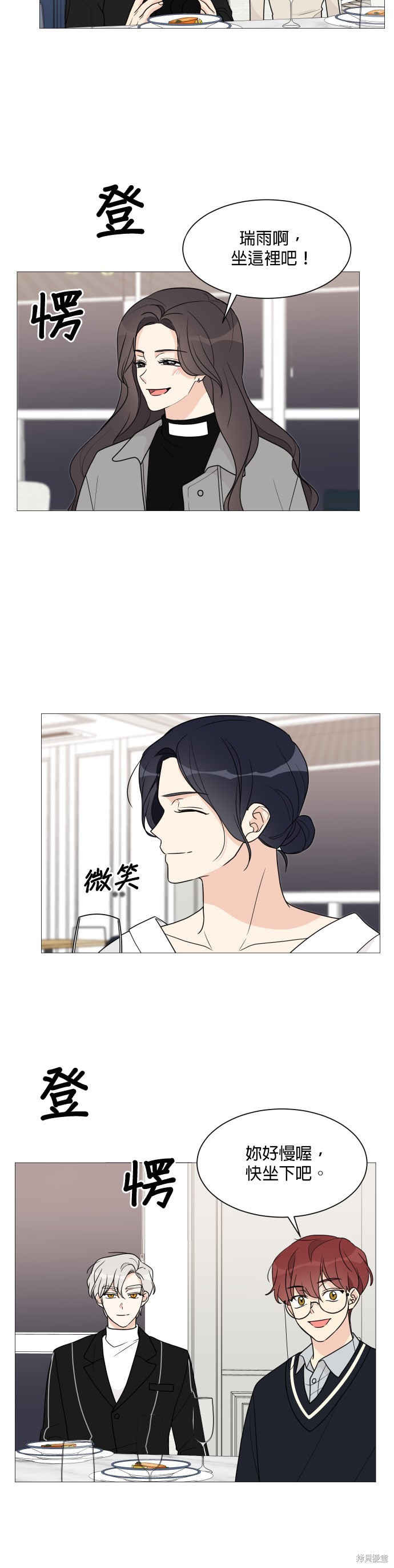 第45话22
