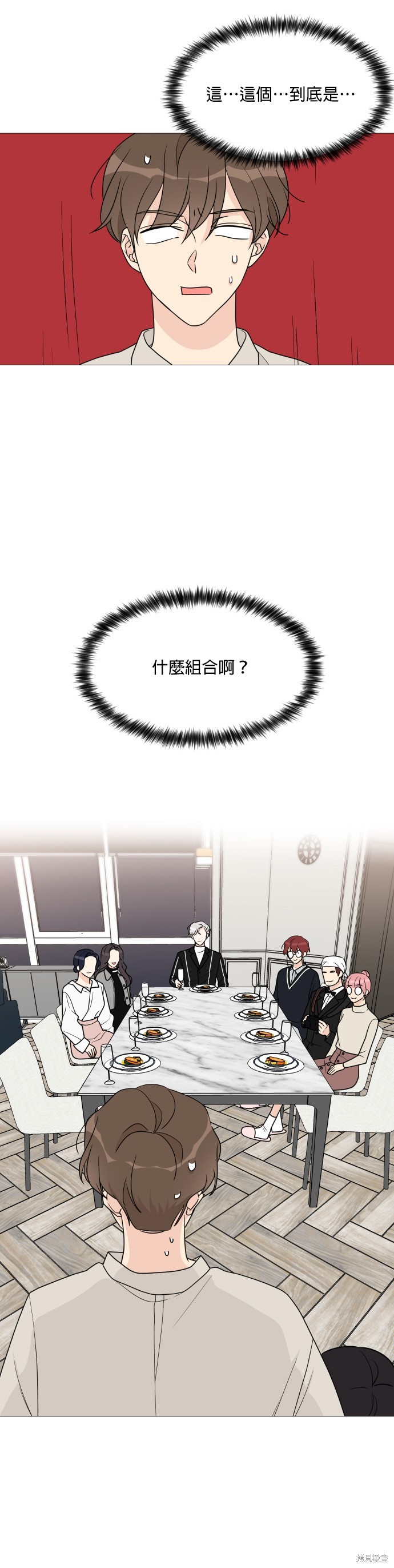 第45话23