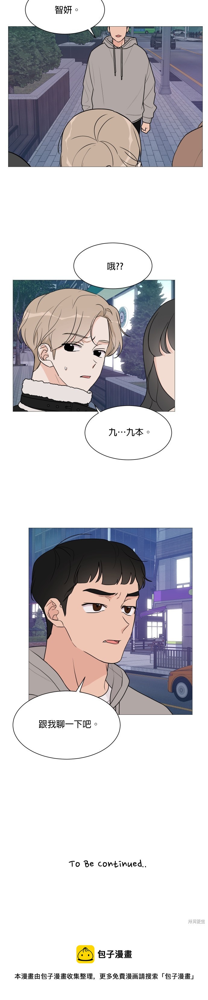 第45话25