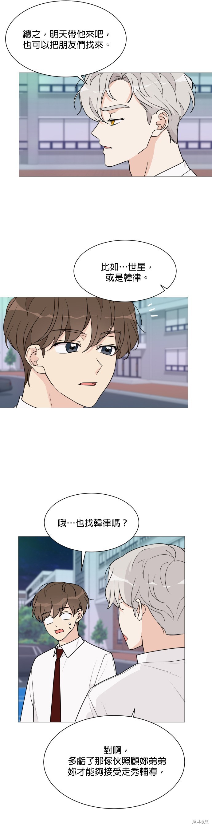 第45话5