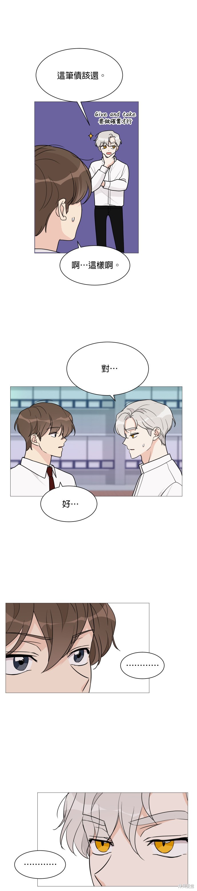 第45话6