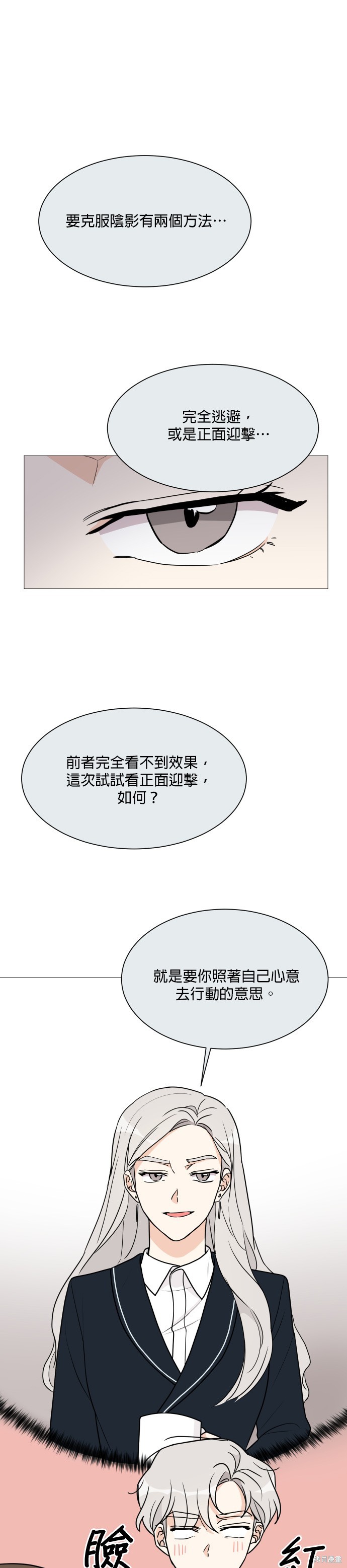 第45话7