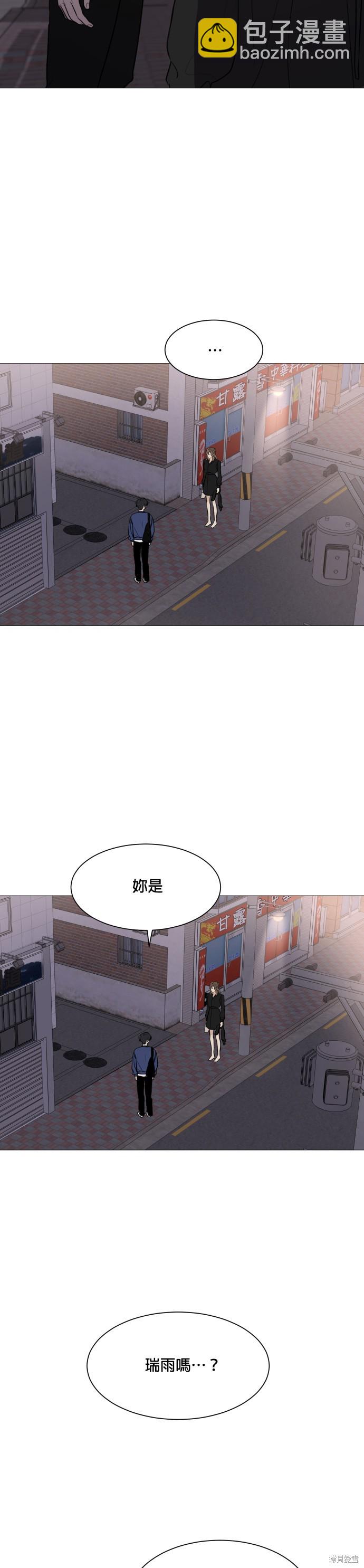 第79话1