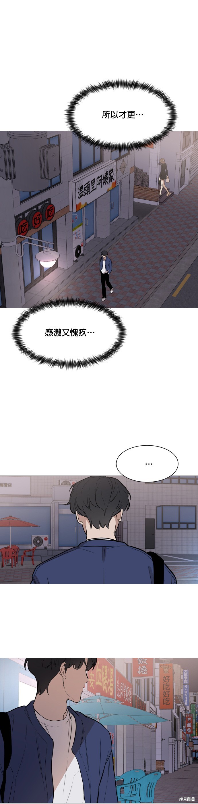 第79话12