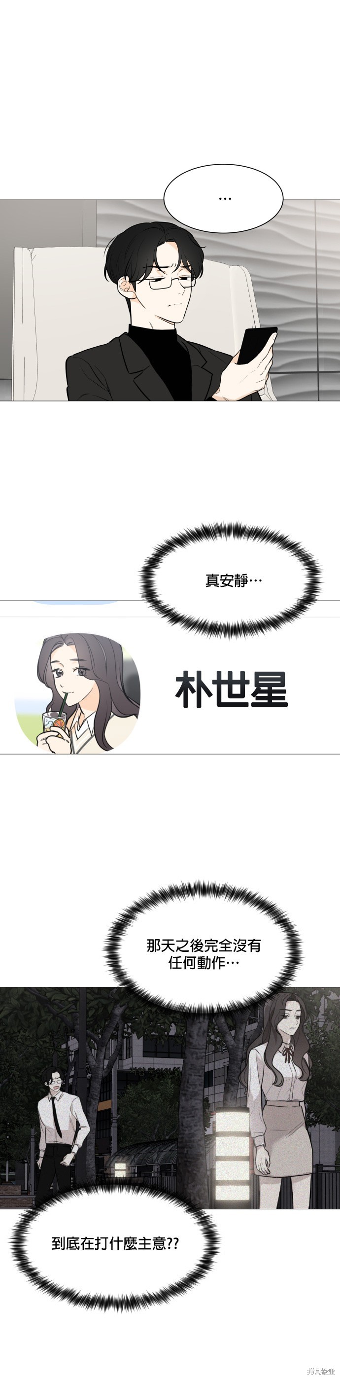 第79话14