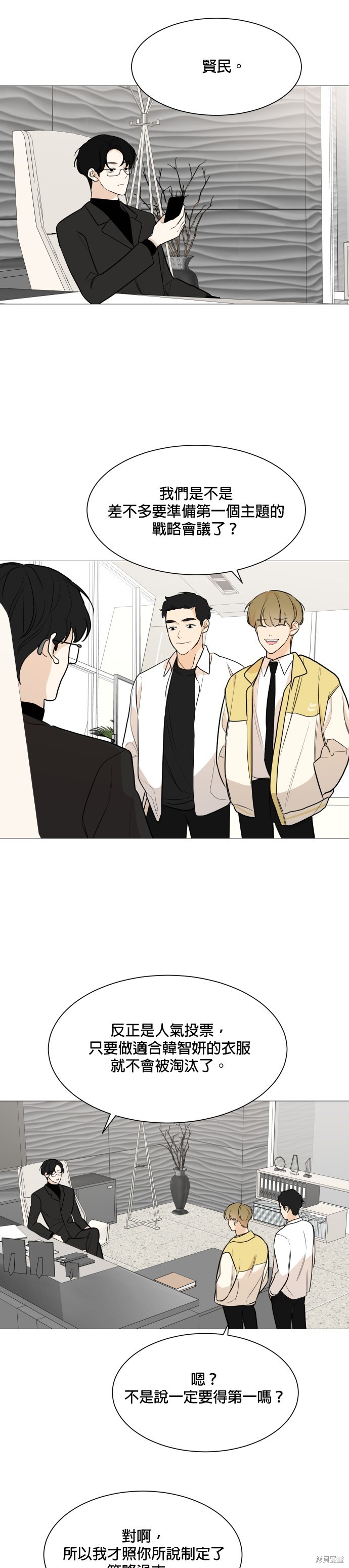 第79话15