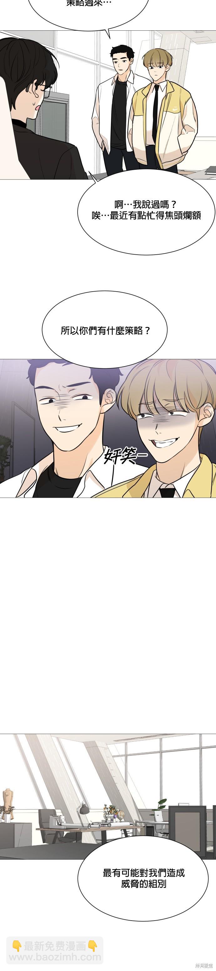 第79话16