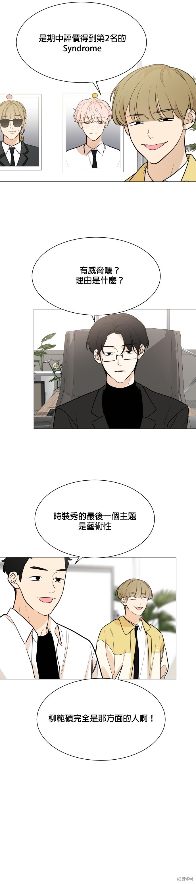 第79话17