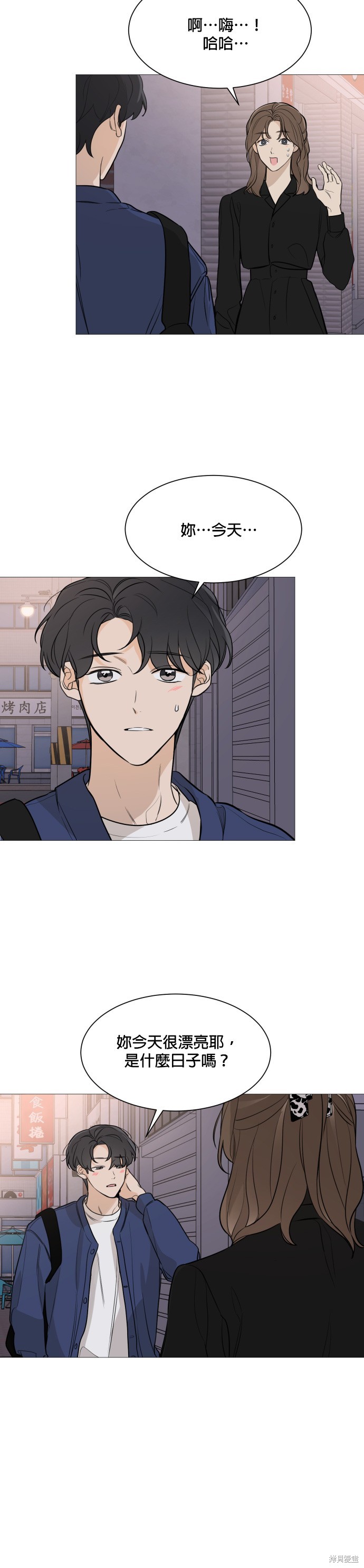 第79话2