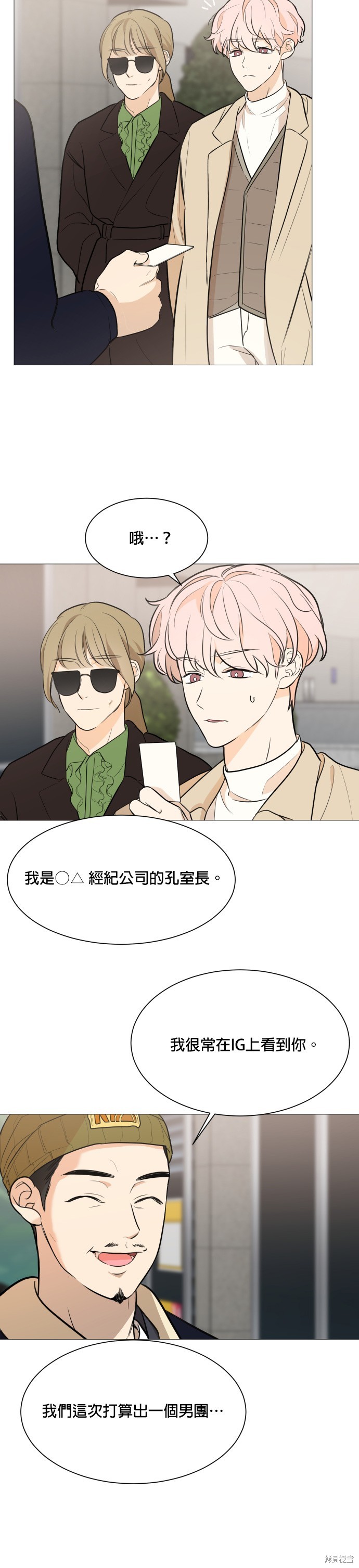 第79话20