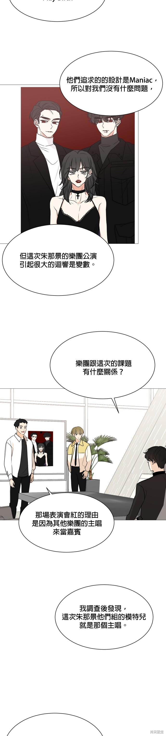 第79话22