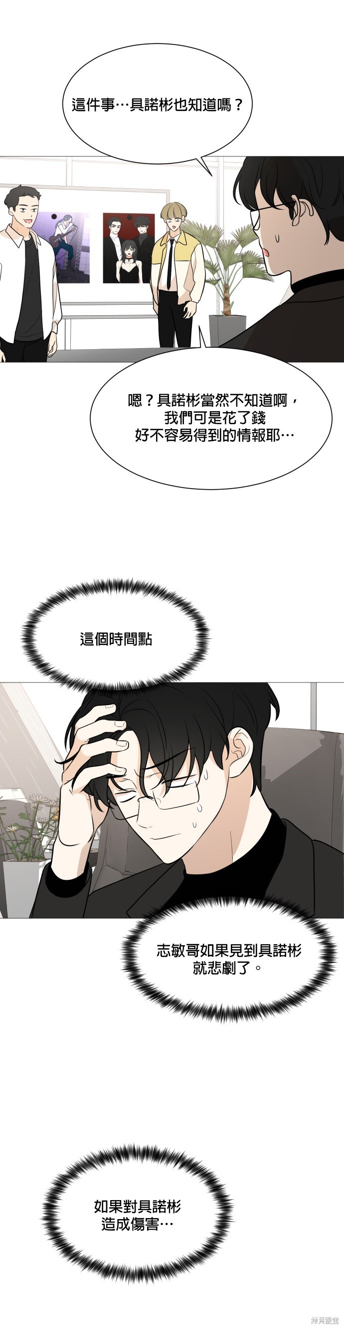 第79话24