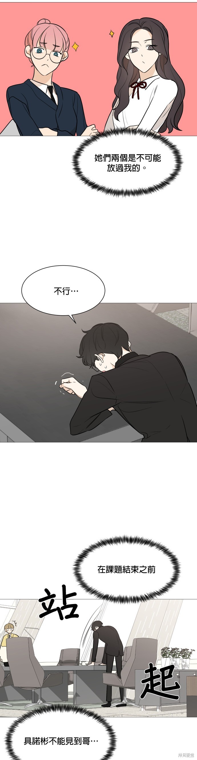 第79话25