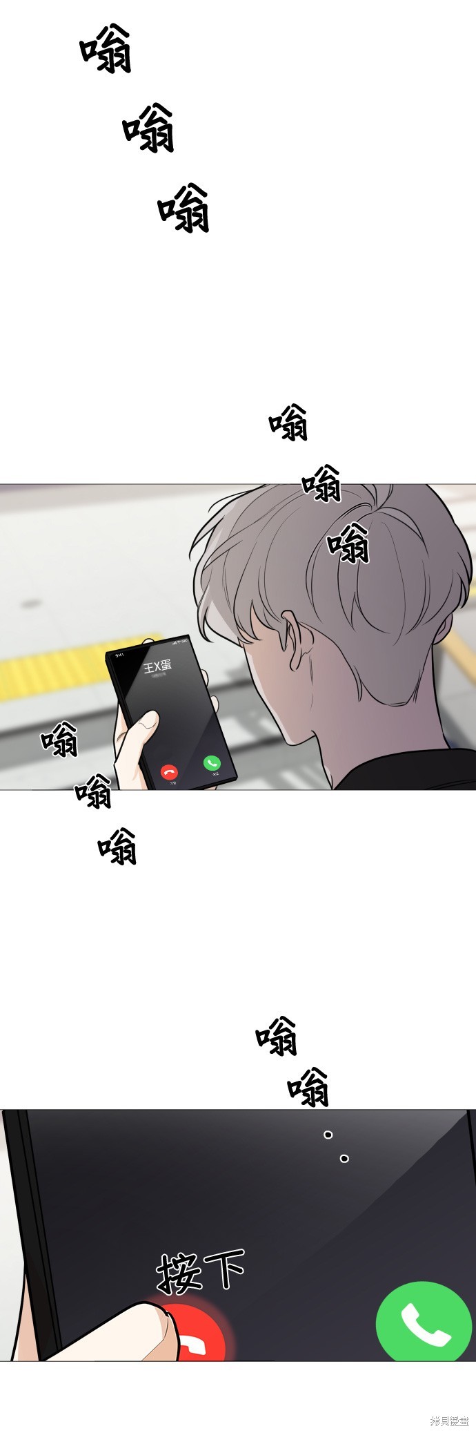 第79话27