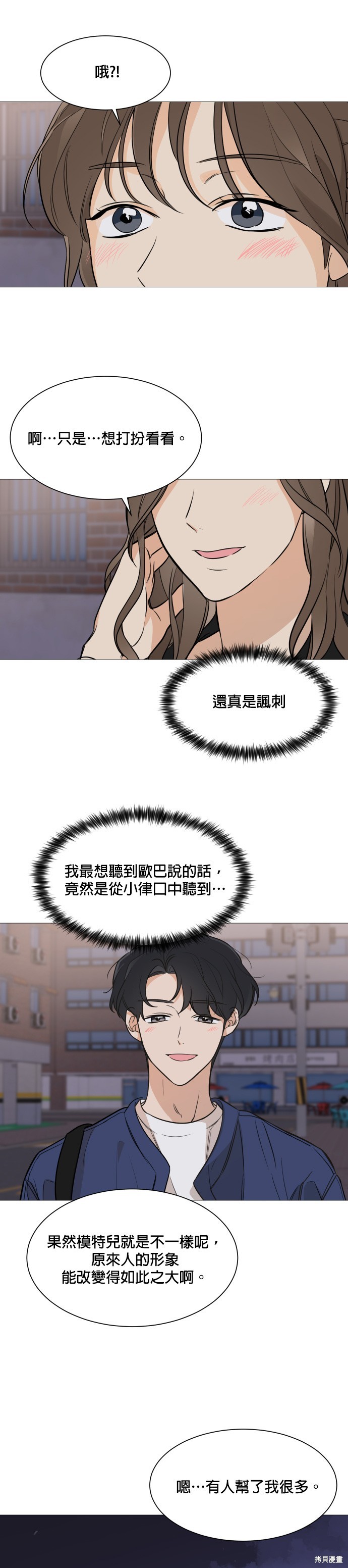 第79话3