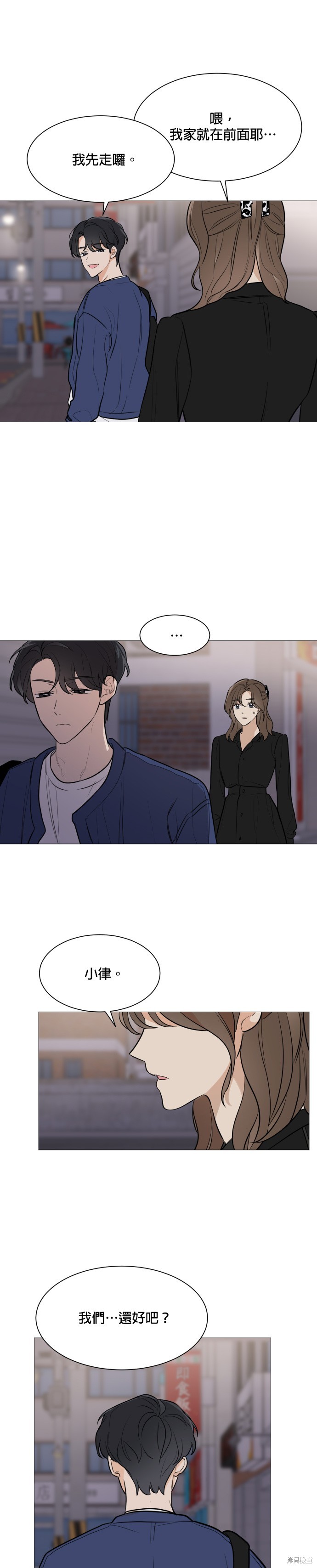 第79话7