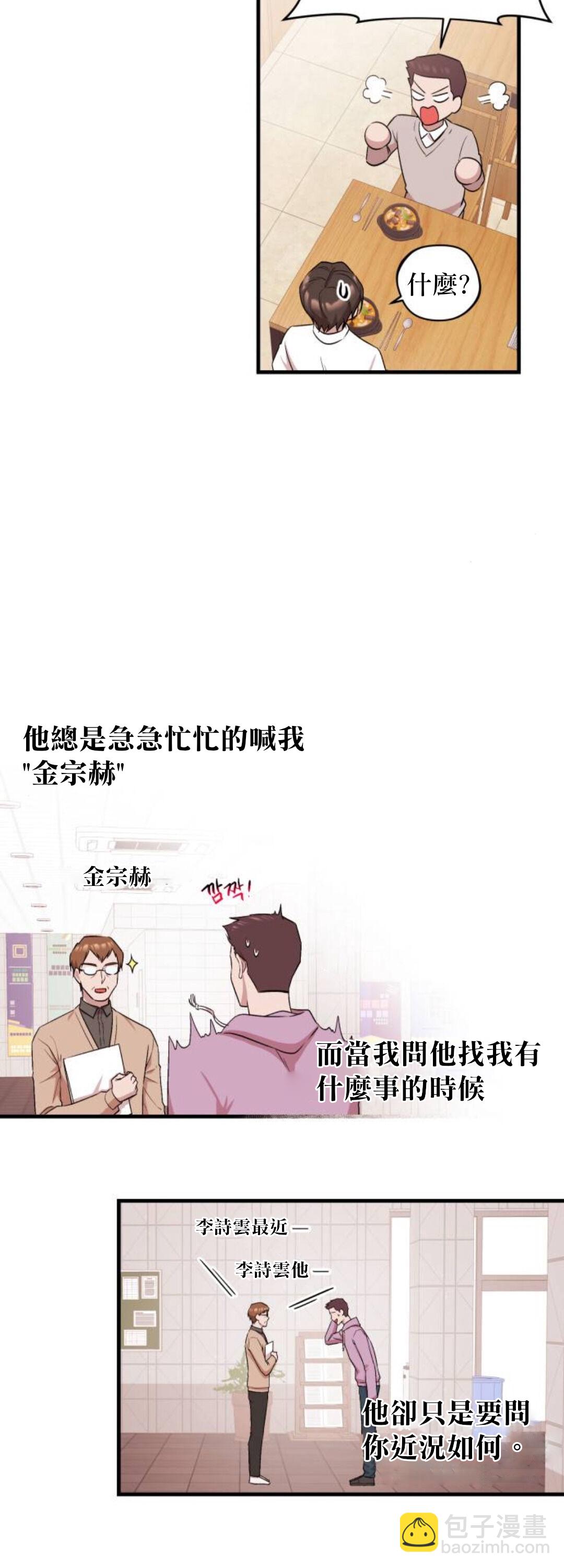 第01话10