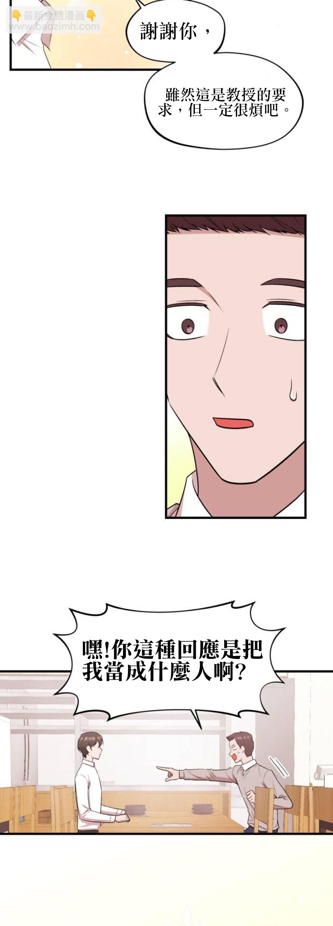 第01话12