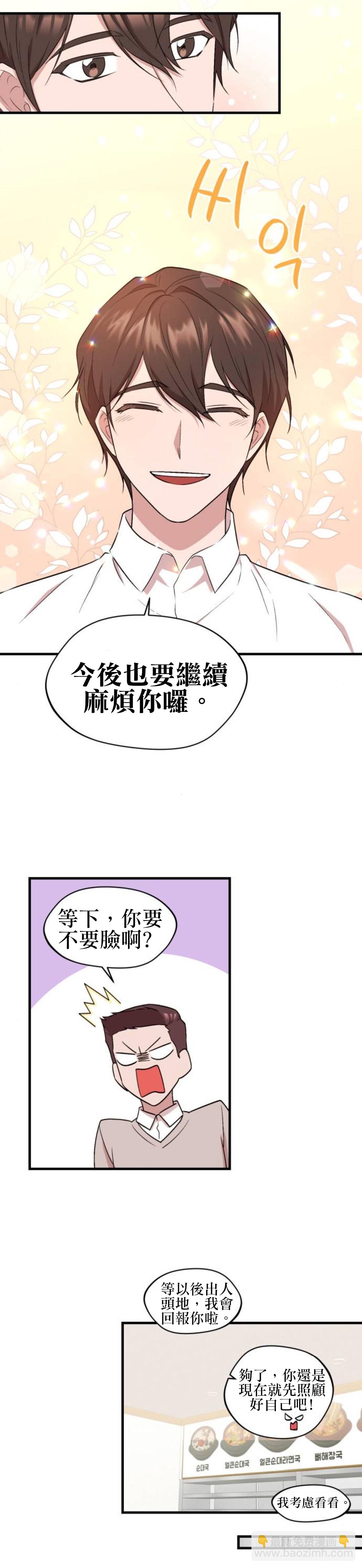 第01话13